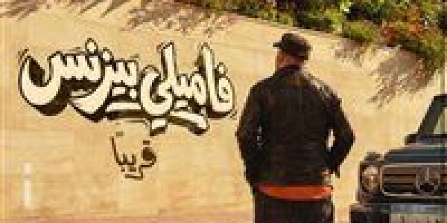 العرض قريبا.. تفاصيل تغيير اسم فيلم محمد سعد الجديد - جريدة هرم مصر