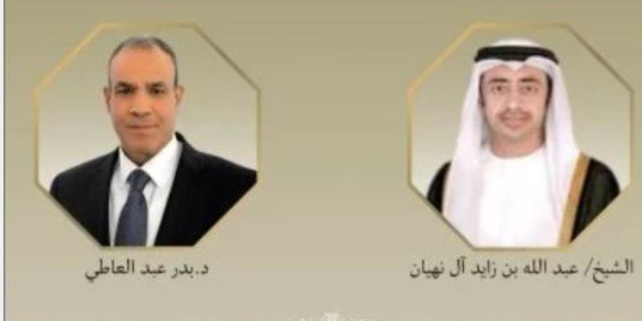 وزير الخارجية يبحث مع نظيره الإماراتي عددًا من القضايا الإقليمية - جريدة هرم مصر