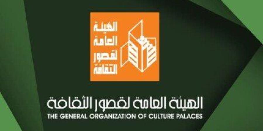 قصور الثقافة تقيم معرض «تجربة شخصية» ضمن مشروع المواجهة والتجوال بالإسماعيلية.. الإثنين - جريدة هرم مصر