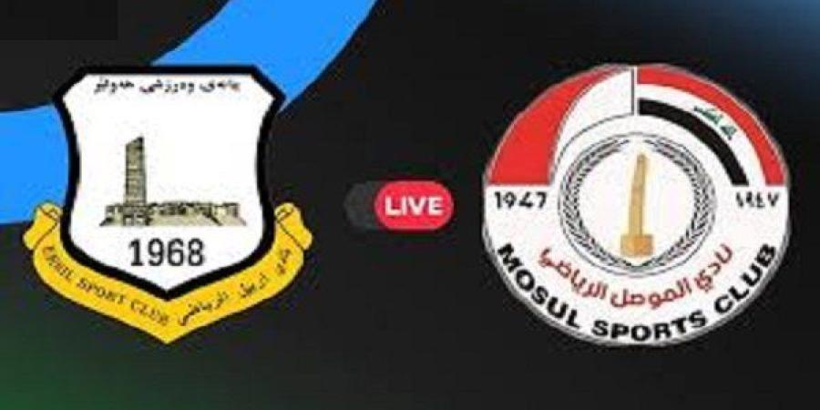 شاهد.. بث مباشر لمباراة الكهرباء والموصل في الدوري العراقي - جريدة هرم مصر