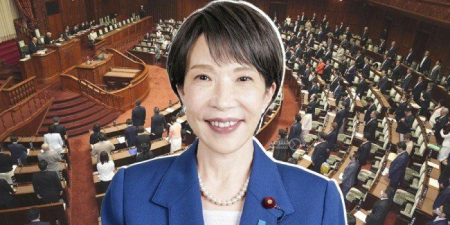 رئيسة وزراء اليابان تحلّ البرلمان تمهيداً لاجراء انتخابات عامة.. ماذا يحدث في الكواليس؟ - جريدة هرم مصر
