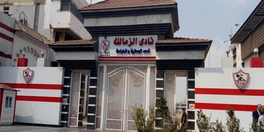 للمرة العاشرة.. فيفا يوقف قيد الزمالك 3 فترات بسبب قضايا مالية جديدة - جريدة هرم مصر