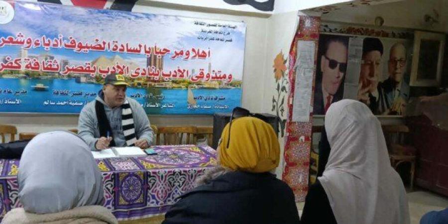 تعزيز قيم المواطنة في نقاشات قصور الثقافة بالغربية - جريدة هرم مصر