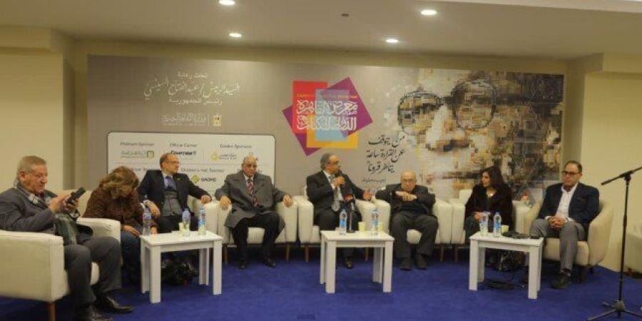 معرض الكتاب يحيي مئوية الدكتور رفعت المحجوب.. عقل الدولة ورمز الرؤية الوطنية - جريدة هرم مصر