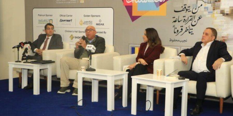 معرض الكتاب يحتفي بحروب الشاشات.. استراتيجيات الإعلام الدولي في زمن الصراعات - جريدة هرم مصر