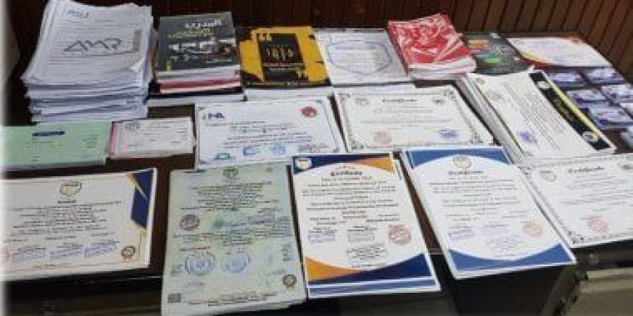 نصب على المواطنين.. ضبط كيان تعليمي بدون ترخيص في الفيوم - جريدة هرم مصر