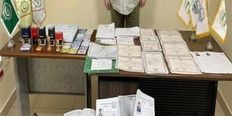 شهادات دراسية وهمية.. ضبط المتهم بإدارة كيان تعليمي بدون ترخيص بالقاهرة - جريدة هرم مصر