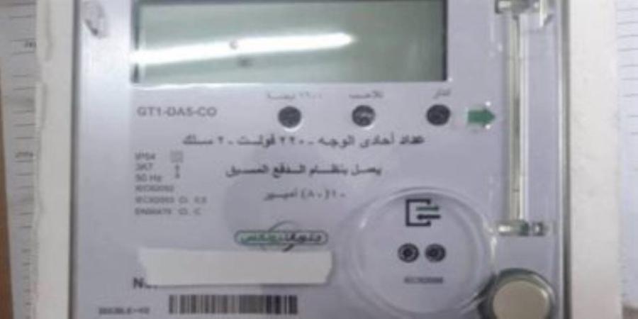 ضبط 4663 قضية سرقة تيار كهربائي خلال 24 ساعة - جريدة هرم مصر