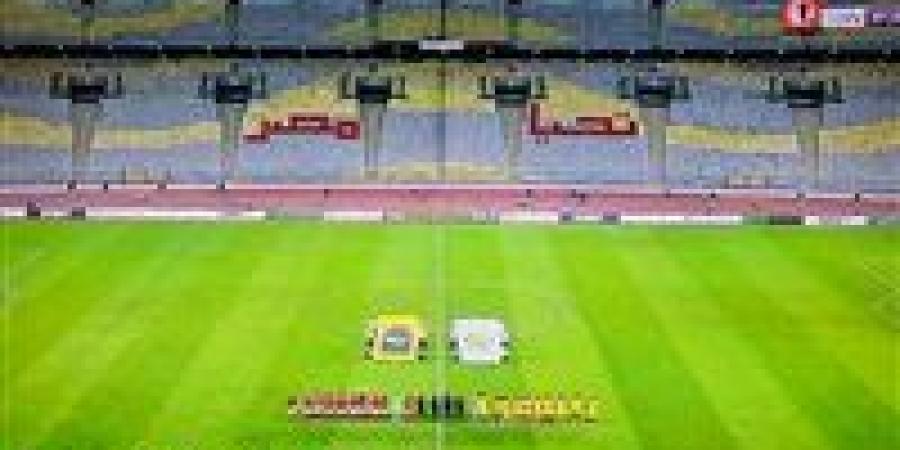 الاهلي.. انطلاق مباراة الأهلي ويانج أفريكانز في دوري أبطال أفريقيا - جريدة هرم مصر