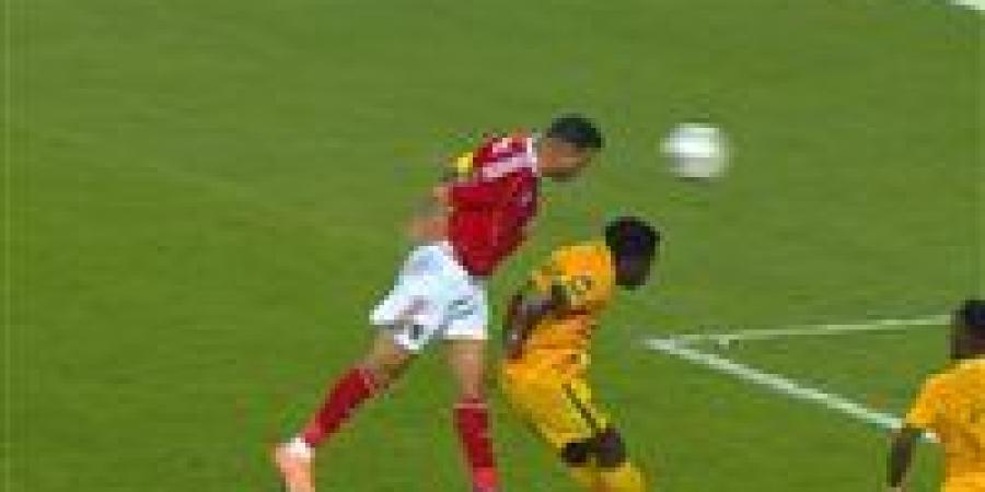 الاهلي.. محمود حسن تريزيجيه يسجل الهدف الأول لـ الأهلي في مرمى يانج أفريكانز بدوري أبطال أفريقيا - جريدة هرم مصر