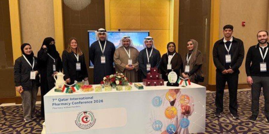 الجمعية الصيدلية الكويتية تشارك في مؤتمر قطر الدولي للصيدلة السابع - جريدة هرم مصر