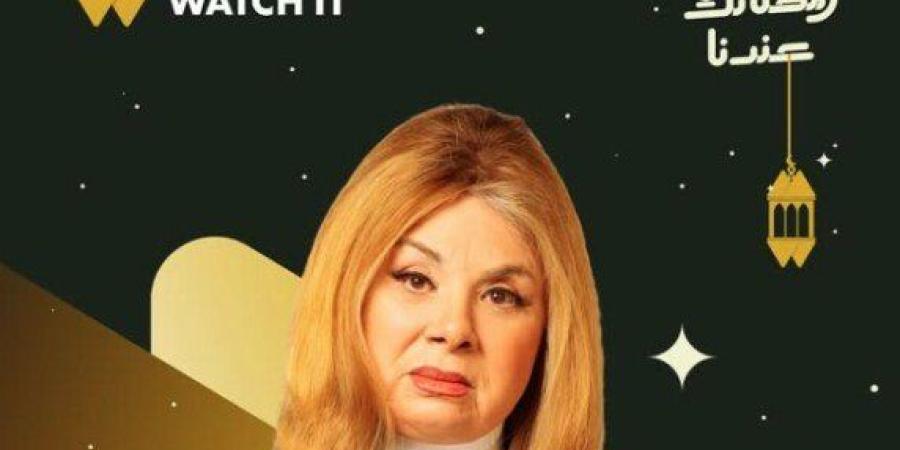 رمضان 2026.. DMC تطرح البوستر الرسمي لـ فادية عبد الغني في مسلسل «أولاد الراعي» - جريدة هرم مصر