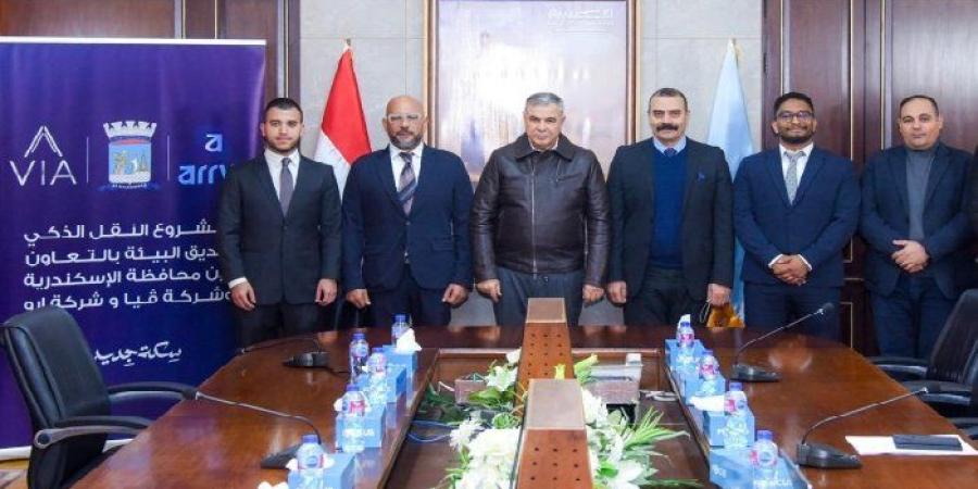 محافظة الإسكندرية توقع بروتوكول تشغيل مشروع النقل الذكي ومحطات شحن المركبات الكهربائية - جريدة هرم مصر