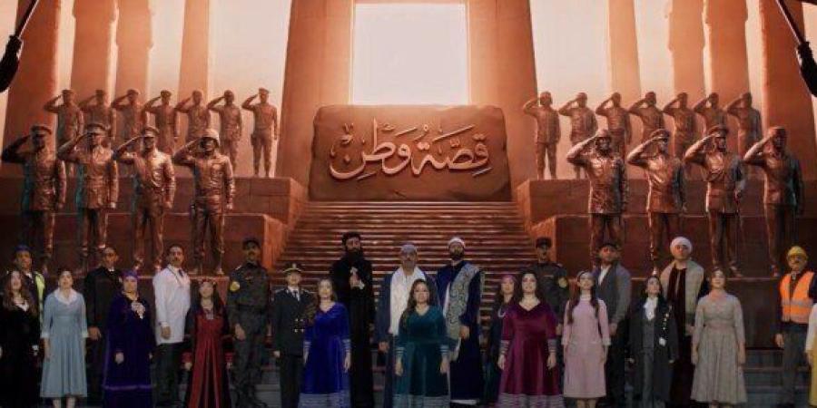 أوبريت «قصة وطن».. الداخلية تحتفل بالملحمة التاريخية في عيد الشرطة الـ74| فيديو - جريدة هرم مصر