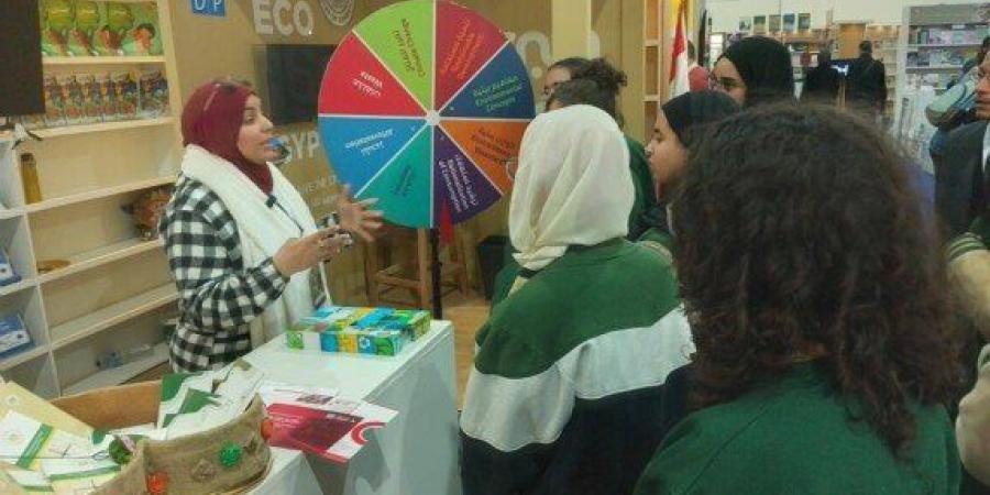 منال عوض: مشاركتنا في معرض الكتاب فرصة للتواصل مع المواطنين وتعريفهم بقضايا البيئة - جريدة هرم مصر