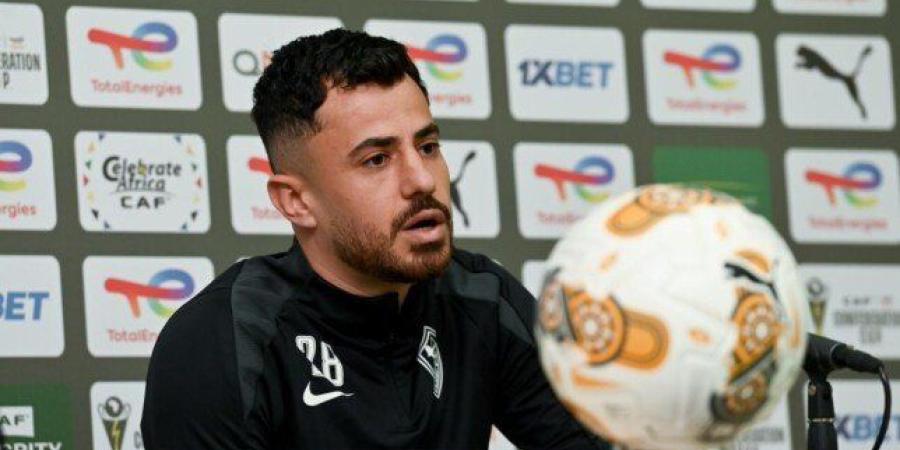 محمود الونش: الزمالك يمر بفترة صعبة والفريق جاهز لمواجهة المصري - جريدة هرم مصر