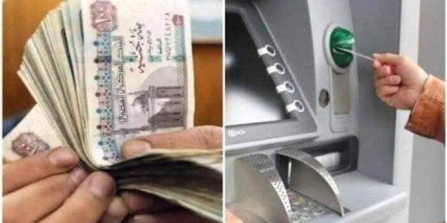 موعد صرف مرتبات شهر فبراير 2026.. هل يكون قبل رمضان؟ - جريدة هرم مصر