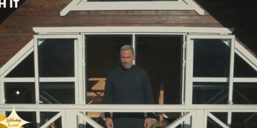 مسلسلات رمضان 2026.. طرح البرومو الرسمي لمسلسل «أولاد الراعي» - جريدة هرم مصر