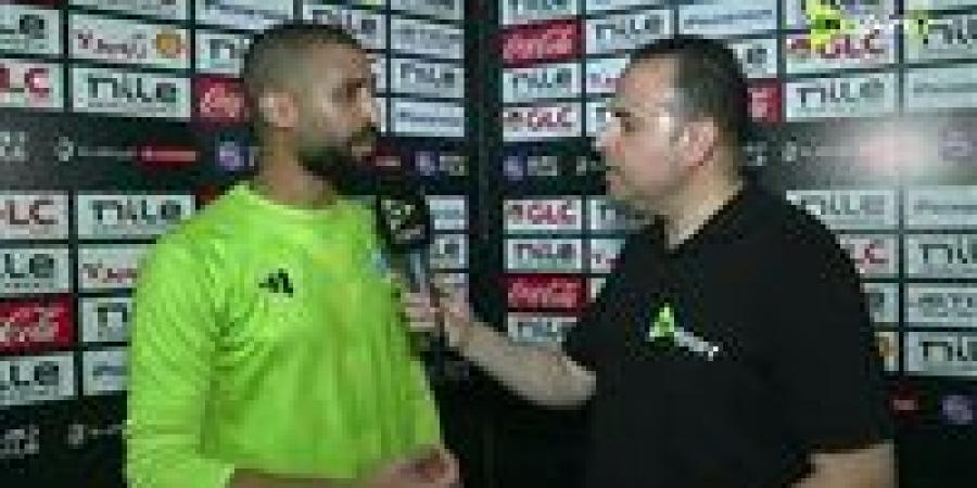 حارس غزل المحلة: محمد صلاح لا يتحمل مسؤولية خسارة أمم إفريقيا.. وإمام عاشور في حتة تانية - جريدة هرم مصر