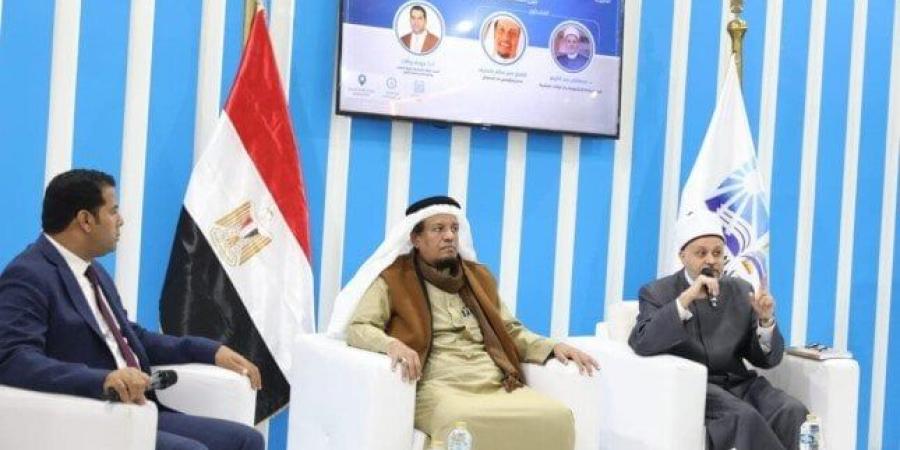 ضمن سلسلة فعاليتها بمعرض الكتاب.. «الإفتاء» تعقد ندوة «صيانة الوعي بين الثقافة والإعلام والنشر» - جريدة هرم مصر