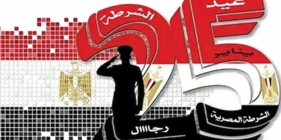 رسميًا.. موعد إجازة 25 يناير 2026 للقطاعين العام والخاص بعد قرار الحكومة - جريدة هرم مصر