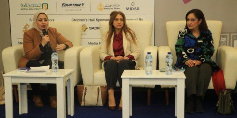 من قلب معرض الكتاب.. خارطة طريق للشباب بعيدا عن الهجرة غير الشرعية وقوارب الموت - جريدة هرم مصر