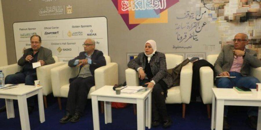 ندوة «سلامة موسى والإصلاح الاجتماعي.. كتابات مجهولة» تناقش فكر المفكر المصري ودور الصحافة في التغيير - جريدة هرم مصر