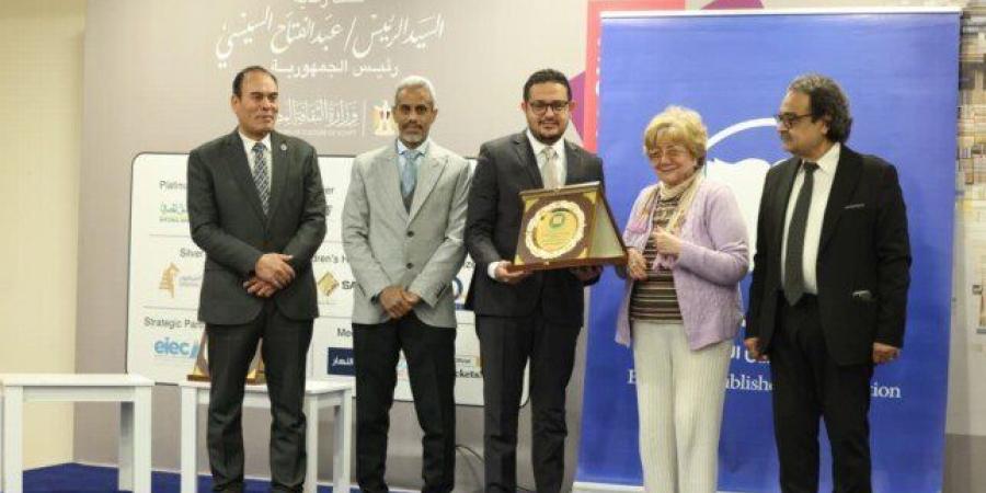 «الكرمة» لـ «النشر الثقافي العام» و«أرجوحة» لكتب الأطفال الناشئة.. إعلان جوائز اتحاد الناشرين المصريين - جريدة هرم مصر
