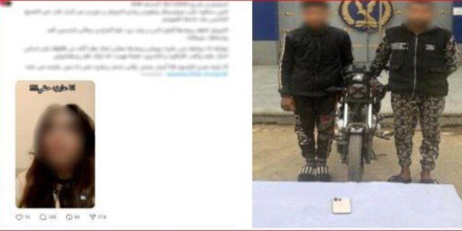 بعد تداول الفيديو عبر «فيسبوك».. الداخلية تضبط المتهمين بسرقة هاتف سيدة بأسلوب الخطف - جريدة هرم مصر
