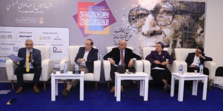 «القضية السكانية بين الواقع والمأمول».. ندوة بمعرض الكتاب تناقش تحديات النمو السكاني - جريدة هرم مصر