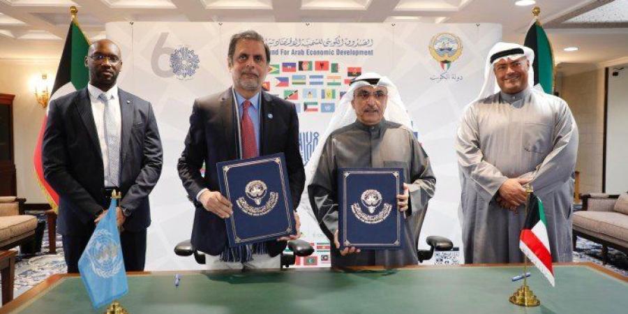 «الكويتي للتنمية» يوقع منحة مع «الصحة العالمية» لتمويل مشروع تطعيم ضد شلل الأطفال - جريدة هرم مصر
