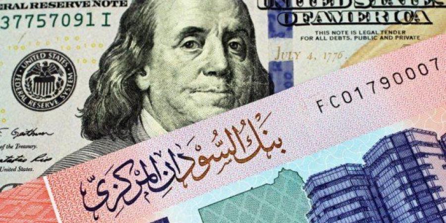 تعرف على سعر صرف الدولار فى البنك المركزى السودانى اليوم 25 يناير 2026 - جريدة هرم مصر