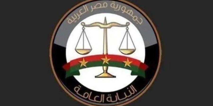 مصر.. النيابة العامة تهيب بالمرشحين لوظيفة معاون نيابة الالتزام بالإجراءات المقررة - جريدة هرم مصر