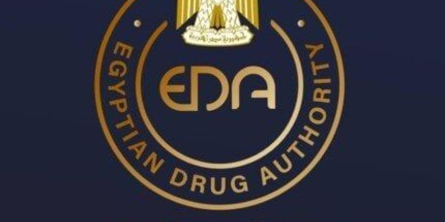 هيئة الدواء تحذر: حقن التخسيس ليست «حلاً سحريًا» وهذا شرط استخدامها - جريدة هرم مصر