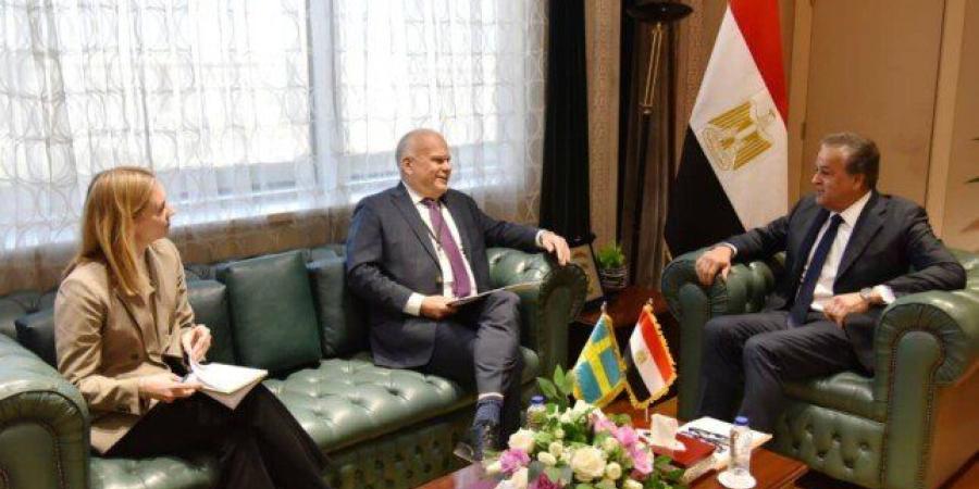 وزير الصحة يستقبل سفير السويد لدى مصر لدعم التعاون وتبادل الخبرات - جريدة هرم مصر