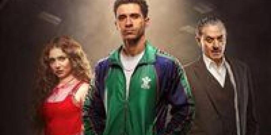 مسلسل بطل العالم الحلقة 6.. عصام عمر وجيهان الشماشرجي في ورطة جديدة - جريدة هرم مصر