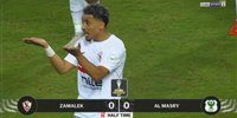 ماتش الزمالك والمصري.. انطلاق الشوط الثاني من مباراة الزمالك والمصري في كأس الكونفدرالية الإفريقية - جريدة هرم مصر