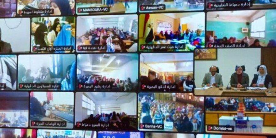 انطلاق تدريب معلمي المرحلة الابتدائية والإعدادية على المناهج المطورة للفصل الدراسي الثاني - جريدة هرم مصر