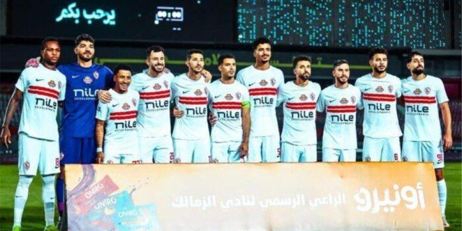 التشكيل المتوقع للزمالك أمام المصري في مواجهة الكونفدرالية الإفريقية - جريدة هرم مصر