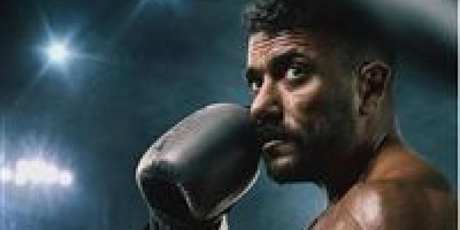 مسلسل علي كلاي.. تفاصيل شخصية أحمد العوضي وعدد الحلقات في رمضان 2026 - جريدة هرم مصر