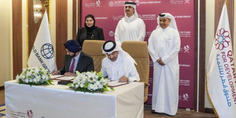 مذكرة تفاهم للشراكة الاستراتيجية بين مجموعة البنك الدولي وصندوق قطر للتنمية - جريدة هرم مصر