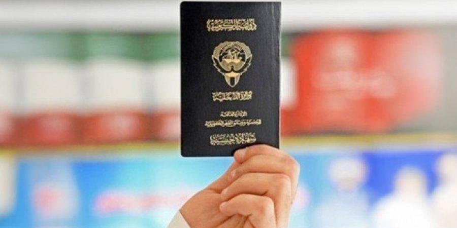 الكويت.. صدور 4 مراسيم وقرار بسحب الجنسية من 65 شخصاً - جريدة هرم مصر