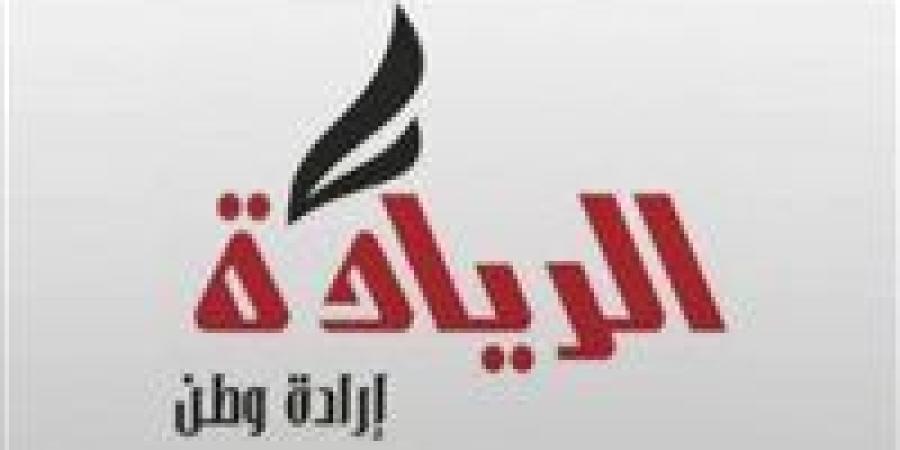 حزب الريادة: شهداء الشرطة قدموا أرواحهم ليحيا الوطن - جريدة هرم مصر