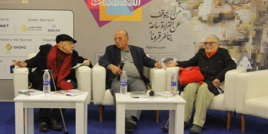 150 عاما على تأسيسها.. الصالون الثقافي لمعرض الكتاب يحتفي بأيام محمد حسنين هيكل في «الأهرام» - جريدة هرم مصر