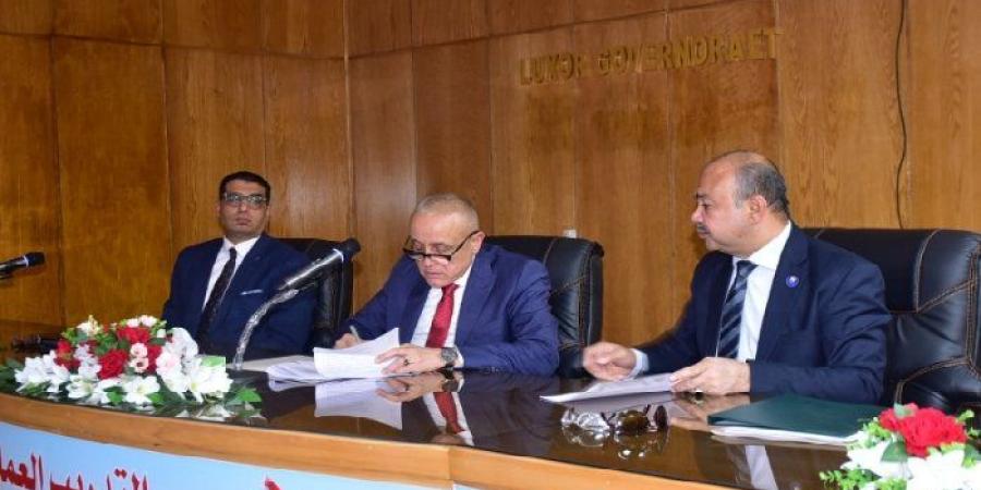 محافظ الأقصر يبحث تطبيق قانون التقنين الجديد ولائحته التنفيذية - جريدة هرم مصر