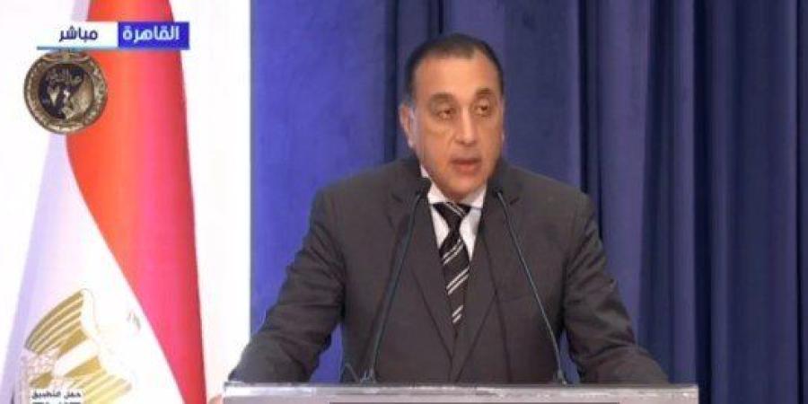 مدبولي: بناء الإنسان يحظى باهتمام بالغ في استراتيجية الدولة المصرية - جريدة هرم مصر