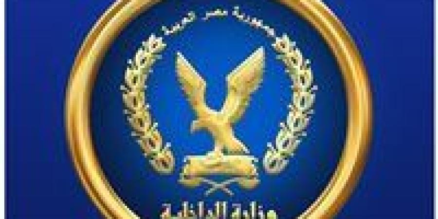 الداخلية تكشف كذب شائعة وفاة نزيل بمراكز الإصلاح - جريدة هرم مصر