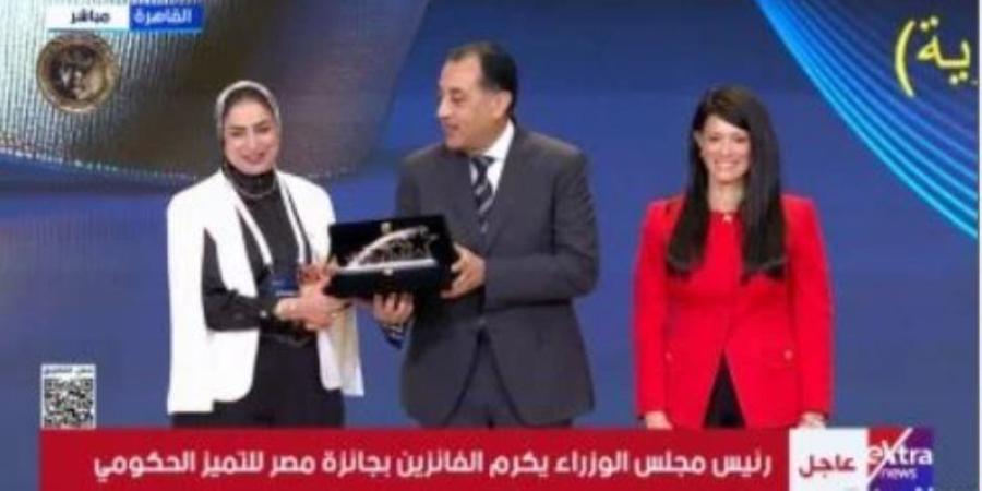 رئيس الوزراء يكرم الفائزين في جائزة مصر للتميز الحكومي - جريدة هرم مصر
