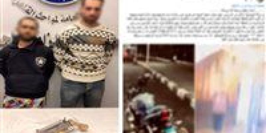 ضبط المتهمين بسرقة دراجة نارية بالإكراه في الزاوية الحمراء - جريدة هرم مصر