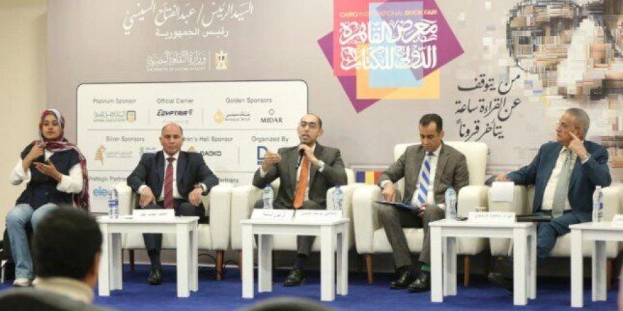 ندوة بمعرض الكتاب تناقش «الإرهاب الفكري وتأثيره على الهوية والأمن المجتمعي» - جريدة هرم مصر